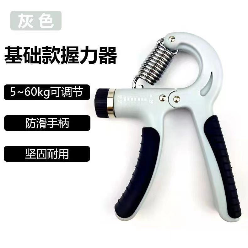 GripForge Hand Trainer