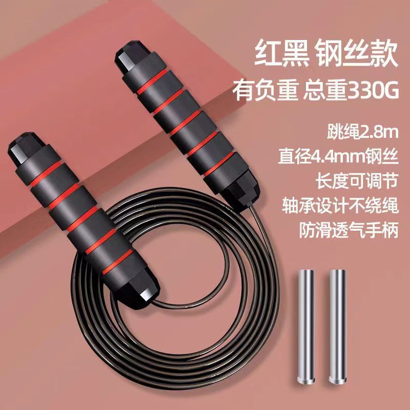 SteelJump Pro Skipping Rope