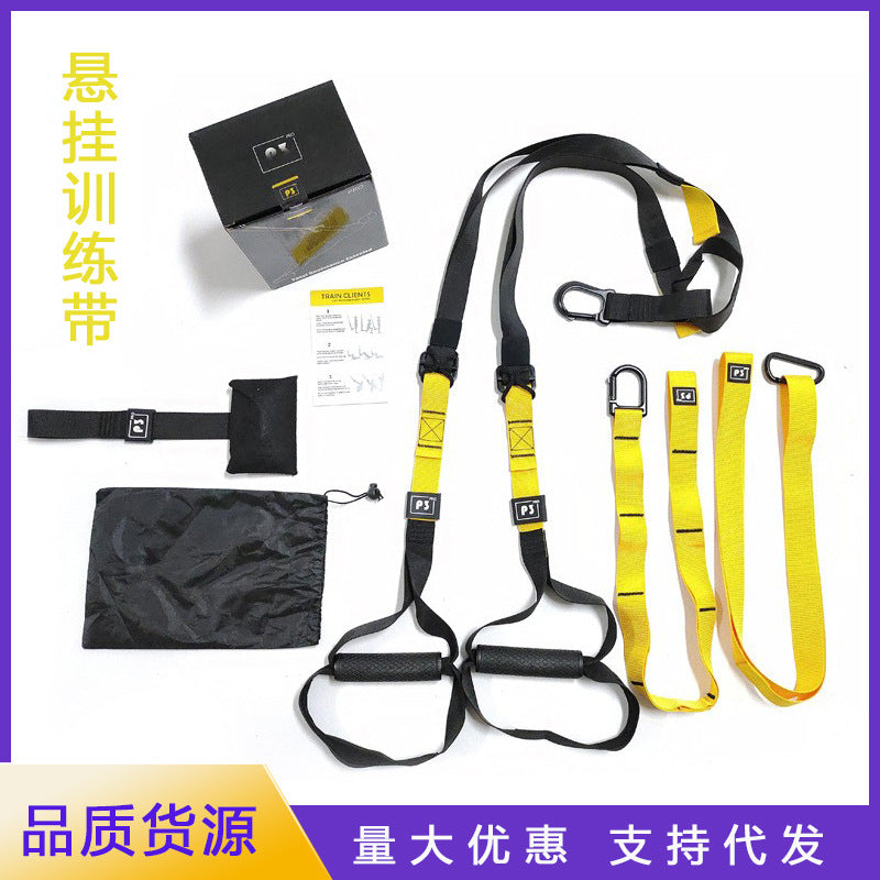 SuspendFit Hanging Trainer
