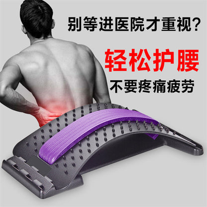 CoreEase Pro — Electric Lumbar Massager