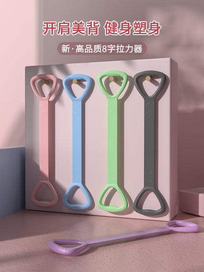 TensionFit Shoulder & Back Band