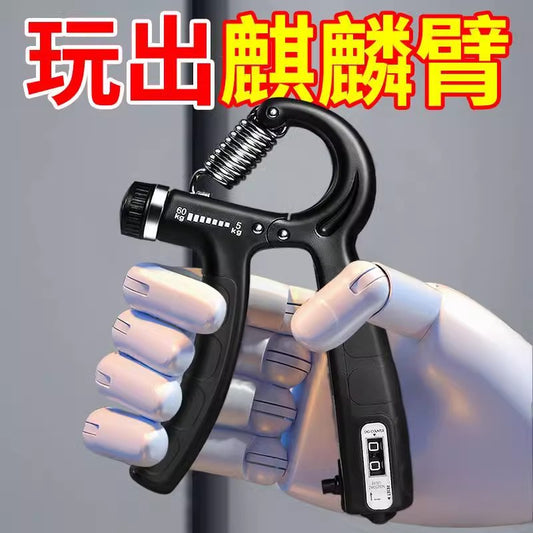 GripForge Hand Trainer