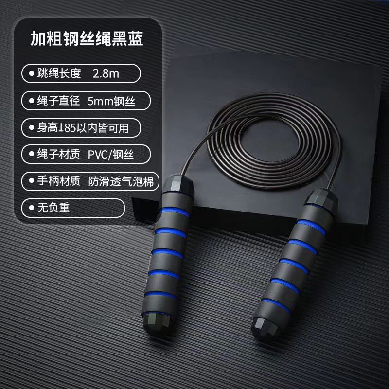 SteelJump Pro Skipping Rope