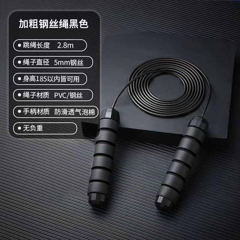 SteelJump Pro Skipping Rope