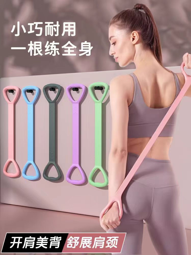 TensionFit Shoulder & Back Band