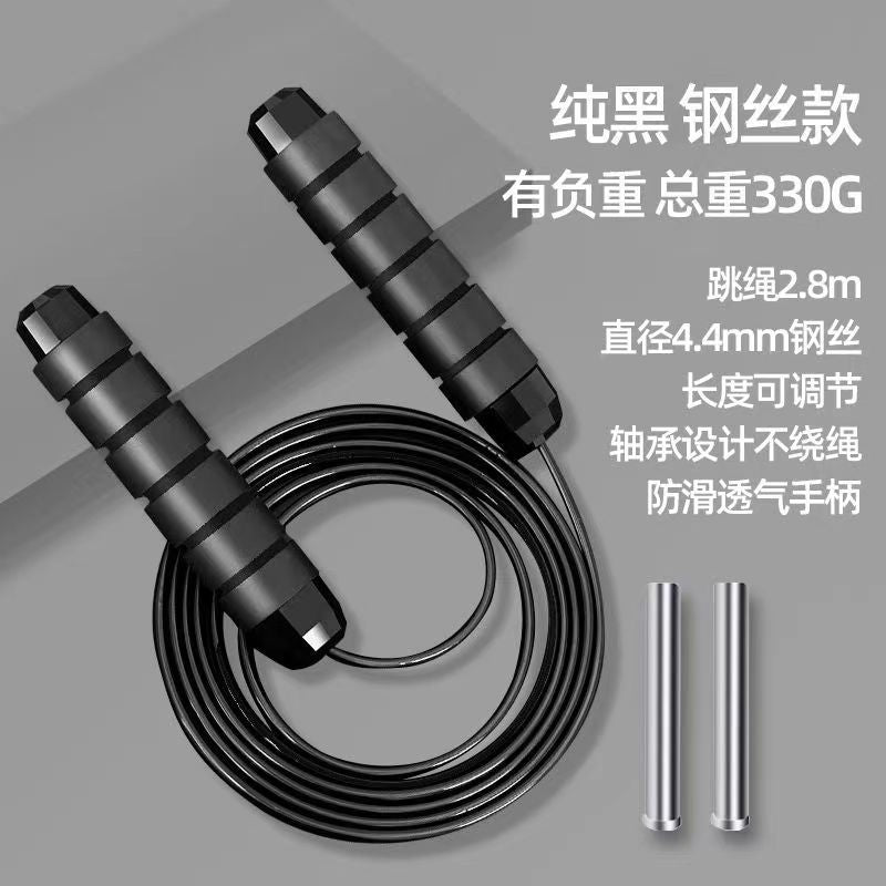 SteelJump Pro Skipping Rope